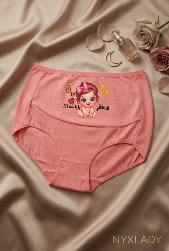 شورت بارداری زنانه طرحدار نخی فری سایز برند MIIS میس